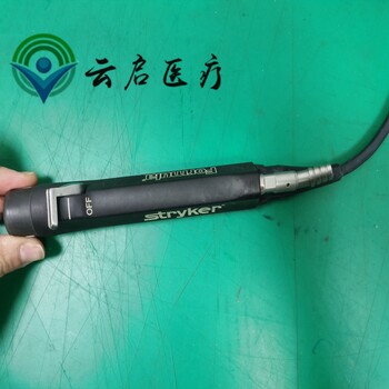 STRYKER史賽克375-701-500動(dòng)力手柄線纜及按鍵問(wèn)題維修找哪家