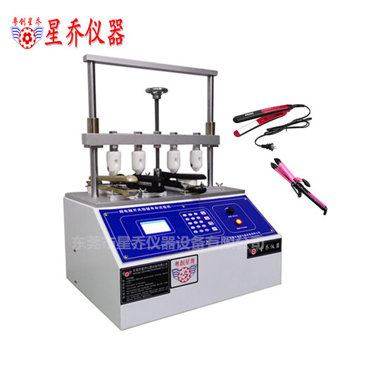 深圳卷發(fā)棒張合疲勞試驗機