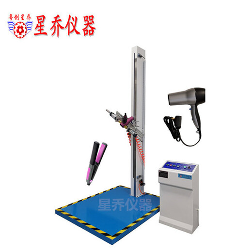 浙江電吹風(fēng)跌落試驗(yàn)機(jī)