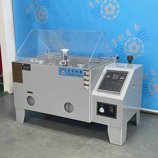 精密型鹽水噴霧試驗機