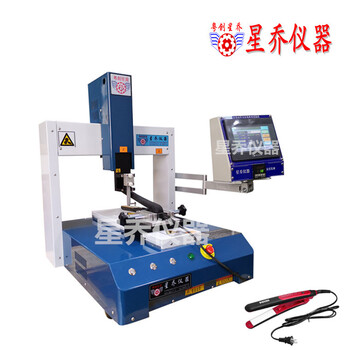 電吹風(fēng)船型開關(guān)試驗(yàn)機(jī)哪家好