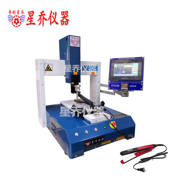 電吹風(fēng)船型開關(guān)試驗(yàn)機(jī)哪家好