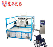 星乔仪器助行轮椅车结构强度行走试验机老化测试机