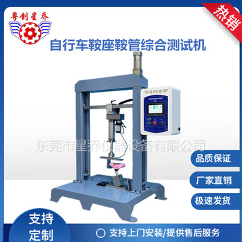 電動車鞍座壓力試驗機(jī)的作用