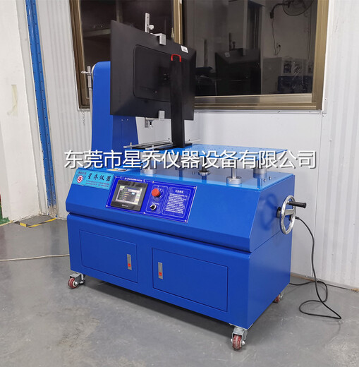 液晶屏幕前后搖擺機新品