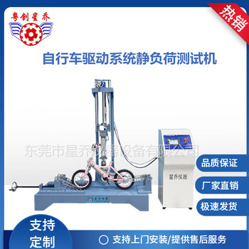 自行車把立管沖擊試驗機的作用