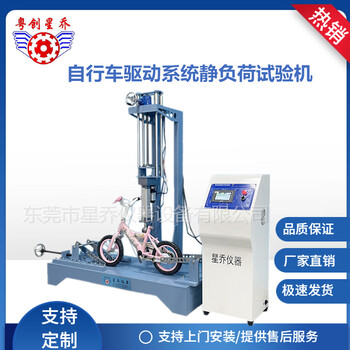 自行車把立管沖擊試驗機的作用