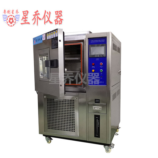 護理床程序溫濕箱醫用電動溫濕器溫濕控制箱