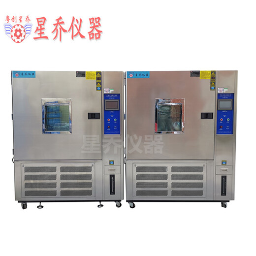 可程序恒溫恒濕箱廠家直發