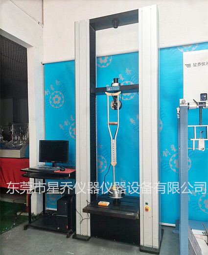 XQ-2416（觸摸屏）拐杖腳墊耐久測(cè)試機(jī)假肢動(dòng)態(tài)疲勞試驗(yàn)機(jī)