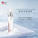因碼膠原多肽修護噴霧敏感肌可入眼噴霧舒緩補水