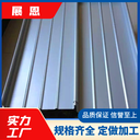 重慶鋁鎂錳板生產(chǎn)廠家-YX65-430型鋁鎂錳板