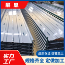 推薦重慶鋁鎂錳板廠家-重慶展恩鋁鎂錳板生產(chǎn)廠家