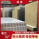雙玻鎂板結(jié)構(gòu)特點-重慶展恩玻鎂凈化板廠家