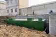 郴州工业水处理-污水处理设备设备/免费提供方案