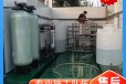 连云港污水深度处理设备酸洗废水处理设备安全实惠