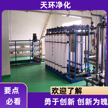 啟東沙場污水處理設(shè)備生產(chǎn)廢水處理設(shè)備性能穩(wěn)定