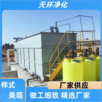 宜興生活污水處理裝置設備企業(yè)廢水處理設備施工