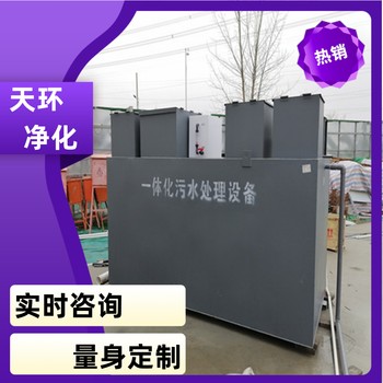 靖江城鎮(zhèn)污水處理設(shè)備工業(yè)處理廢水運(yùn)行穩(wěn)定