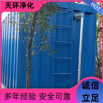 淮安廢水處理設(shè)備初級廢水處理品質(zhì)為本