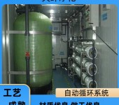 溧阳农村生活污水处理设备厂工业废水处理可以定制