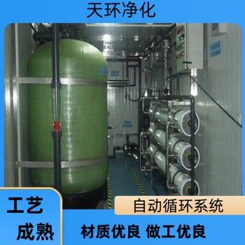 宜兴废水处理装置设备印染废水处理设备批发价格