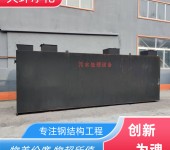 连云港重金属废水处理设备生活废水处理系统工程设计