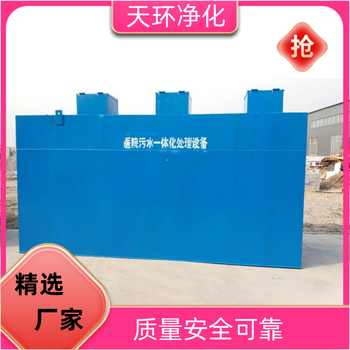 宿遷廢水處理一體化設(shè)備工業(yè)廢水處理技術(shù)性能穩(wěn)定