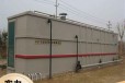 扬州污水处理成套设备废水处理装置处理方案