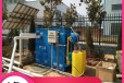 宿迁含油污水处理设备工业废水处理技术工程方案