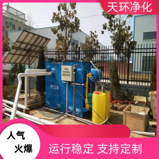 张家港小型废水处理设备城市废水处理公司诚信立足
