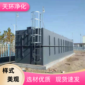 常熟污水處理車設(shè)備工業(yè)廢水處理技術(shù)按需定制