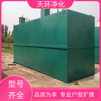 句容污水深度處理設(shè)備磷礦廢水處理運行穩(wěn)定