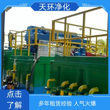 无锡实验室污水处理设备工业废水污水处理工程达标排放