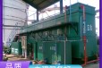 连云港洗沙污水处理设备公司废水处理设备工程设计