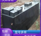 连云港豆制品污水处理设备生活废水处理系统工程设计