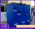 苏州一体式污水处理设备生活废水处理设备欢迎了解