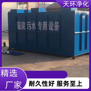 靖江生活污水处理装置设备工业处理废水噪音低