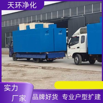 啟東沙場污水處理設(shè)備生產(chǎn)廢水處理設(shè)備性能穩(wěn)定