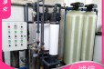 苏州生活污水处理装置设备工厂废水处理设备处理方案