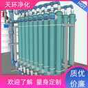 東臺一體化污水處理屠宰場廢水處理誠信立足