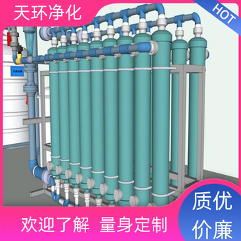 宜兴废水处理装置设备印染废水处理设备批发价格