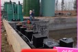 盐城屠宰废水处理设备工业废水处理技术自动循环系统