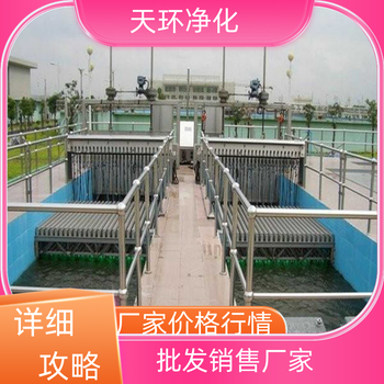 啟東沙場污水處理設(shè)備生產(chǎn)廢水處理設(shè)備性能穩(wěn)定