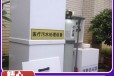 连云港农村生活污水处理设备工业处理废水量身定制