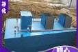 靖江一体化水处理设备生活废水处理设备工程设计