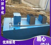 镇江煤矿污水处理设备废水处理系统工程设计
