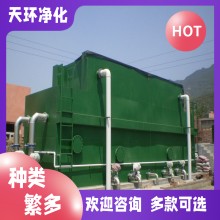 扬州化工污水处理设备废水处理装置工艺介绍图片