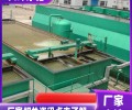 扬州城镇污水处理设备废水处理技术自动循环系统