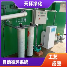 扬州城市污水处理设备印染废水处理设备快捷施工图片